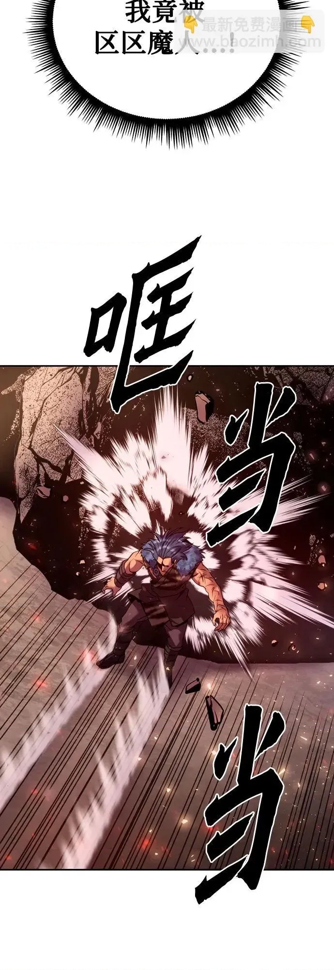 第 82 页