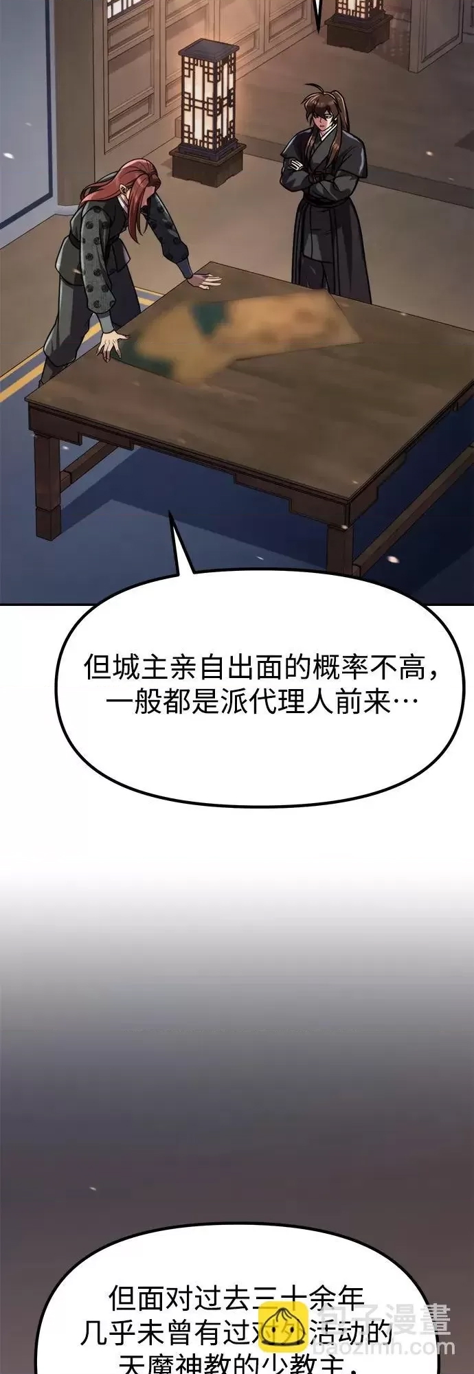 第 71 页