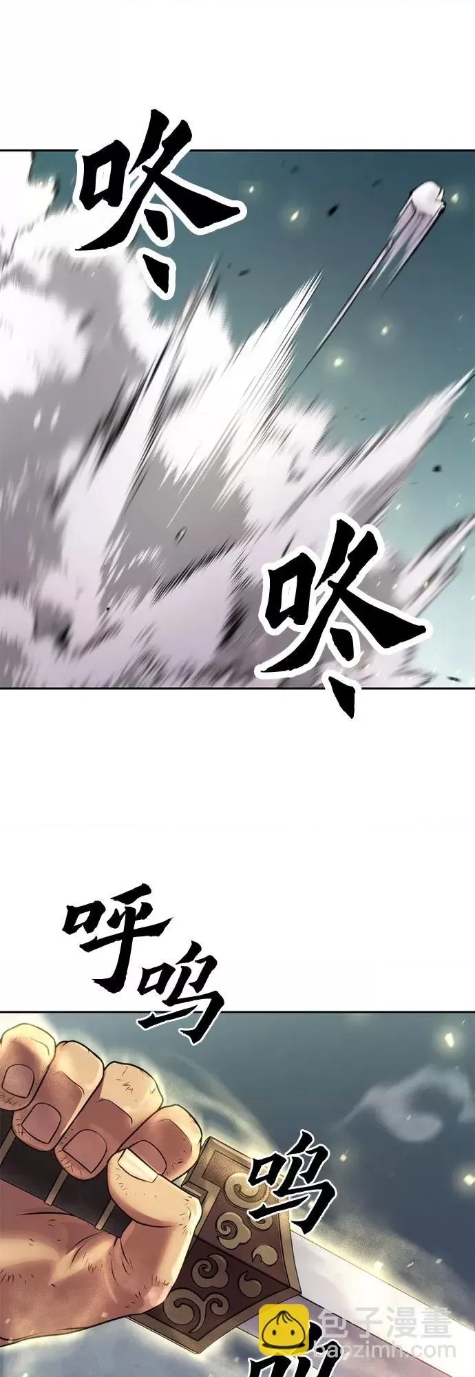 第 81 页