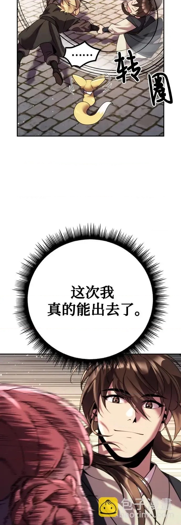 第 107 页
