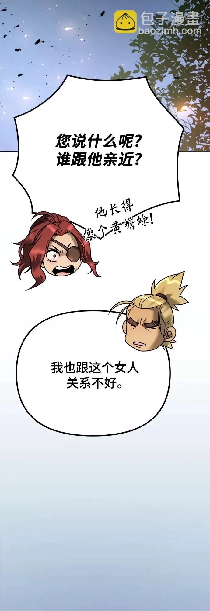 第 77 页