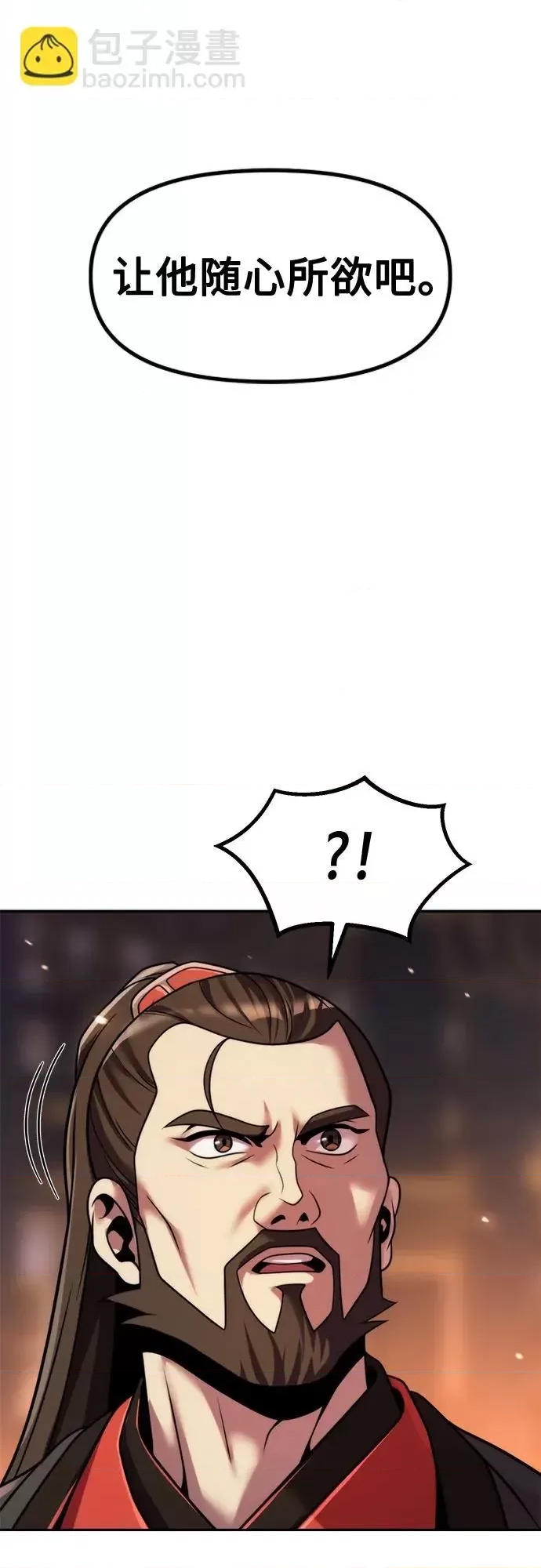 第 83 页