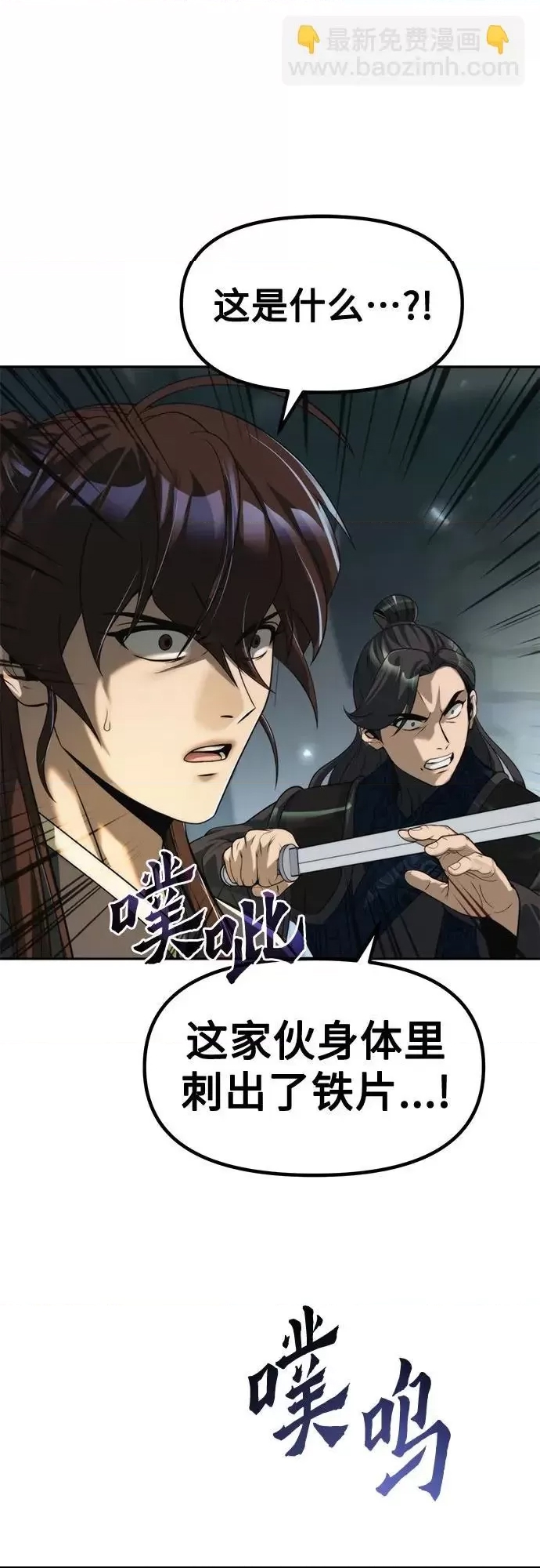 第 81 页