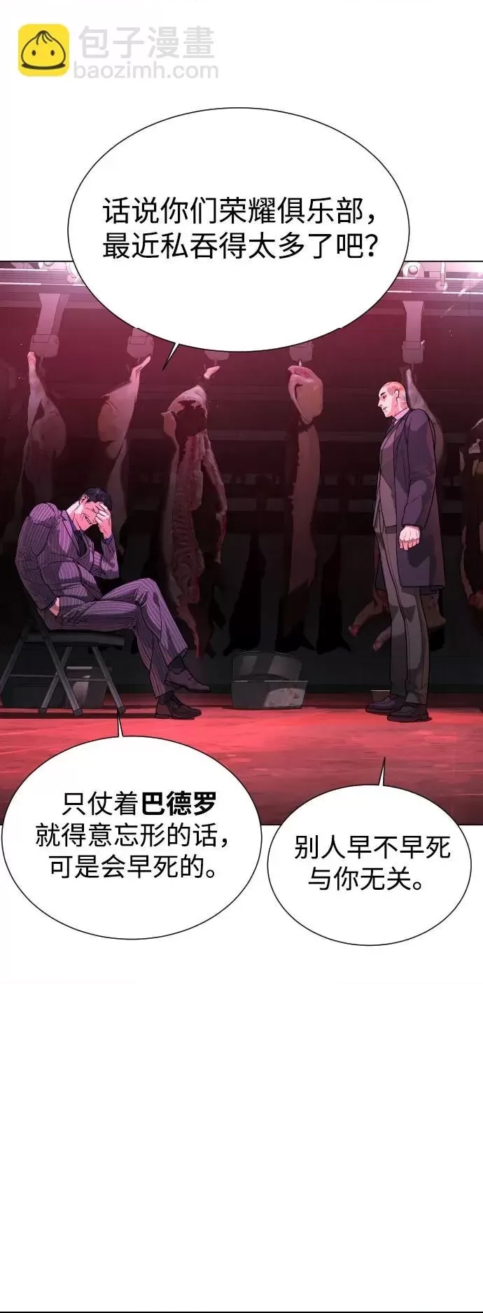 第 62 页