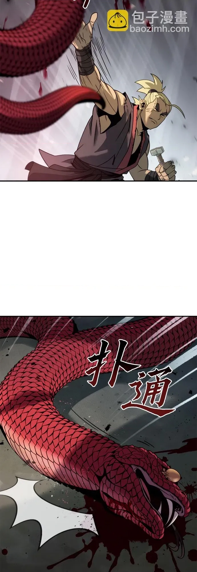 第 57 页