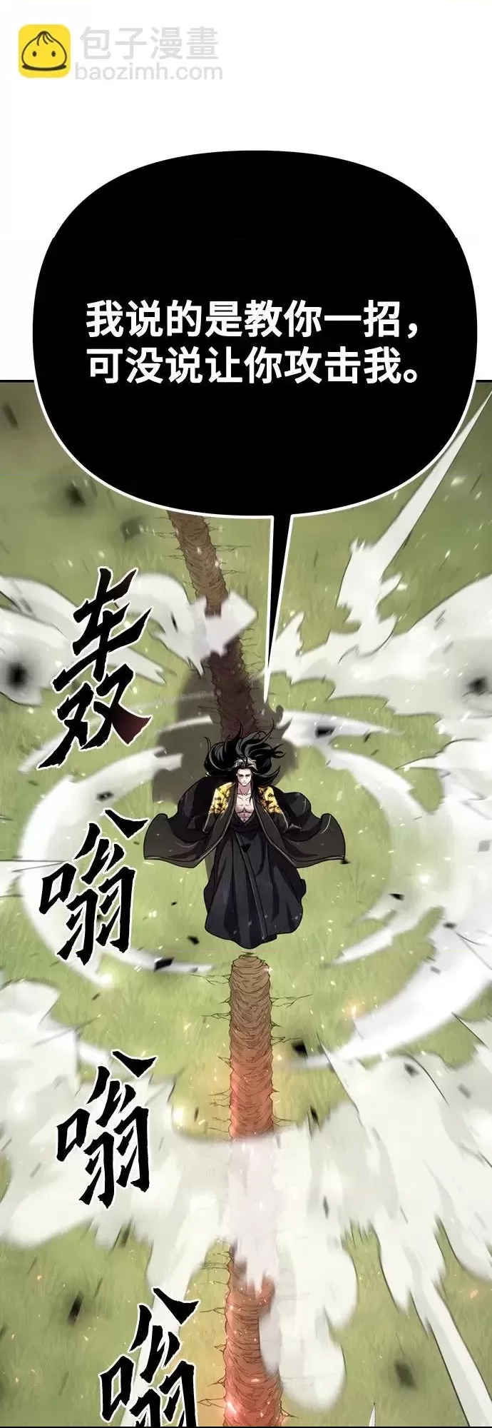 第 85 页