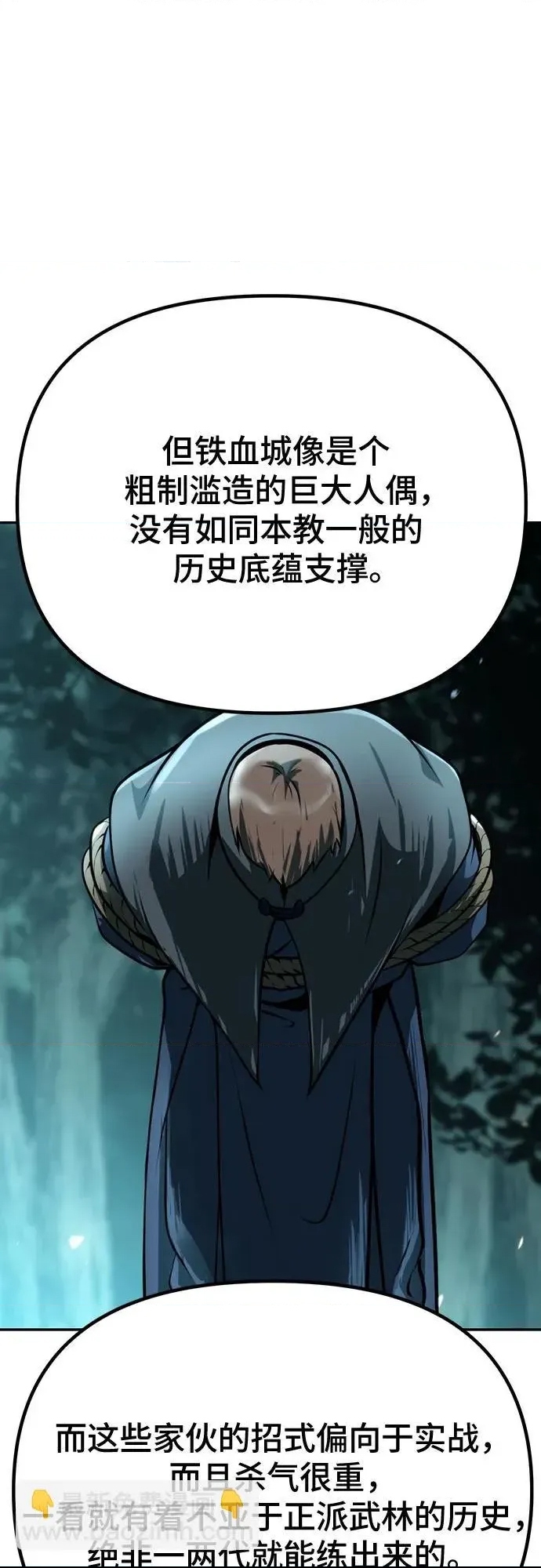 第 89 页