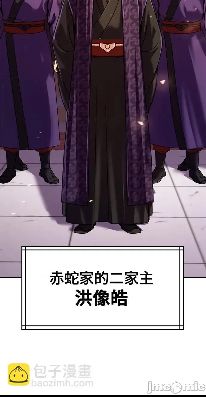 第 80 页