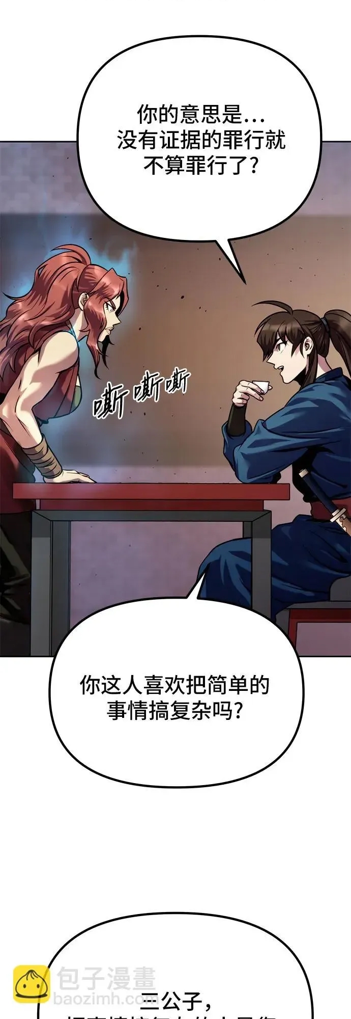 第 34 页