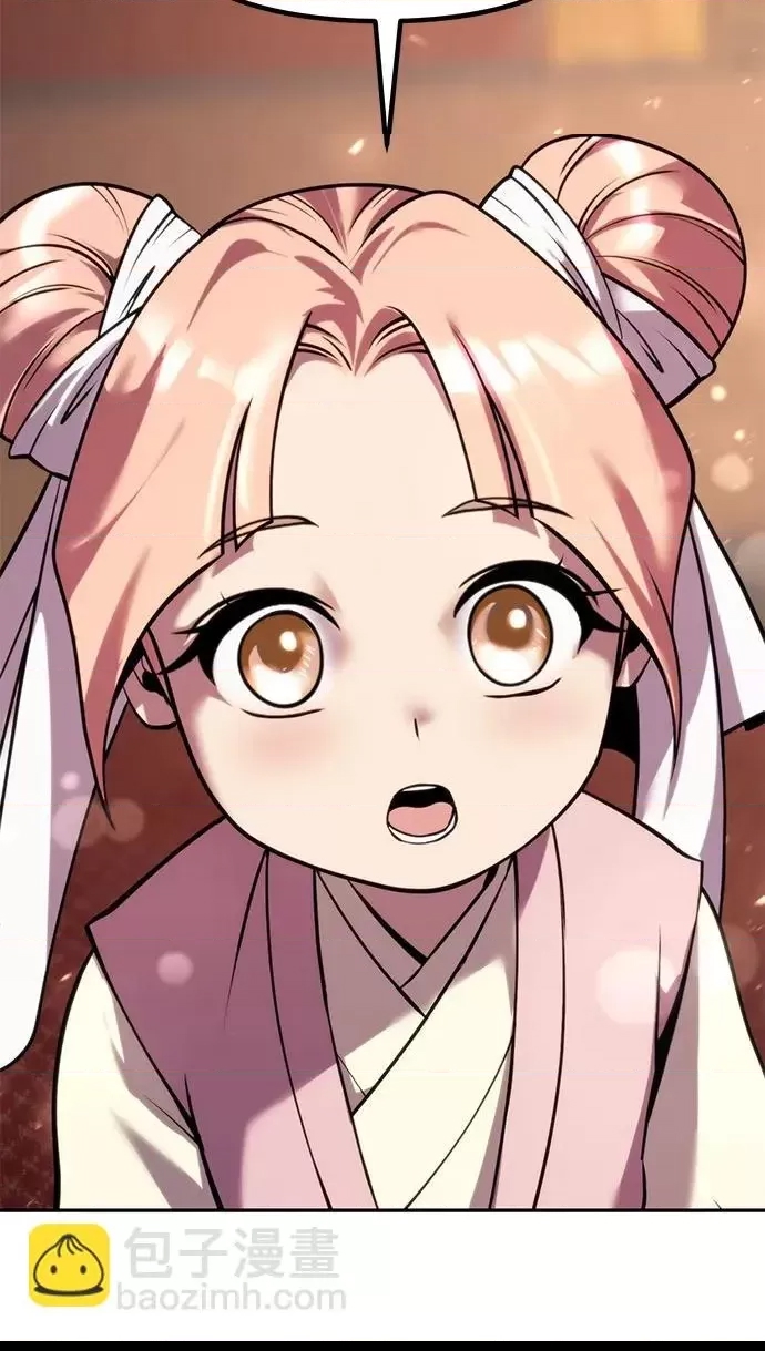 第 81 页