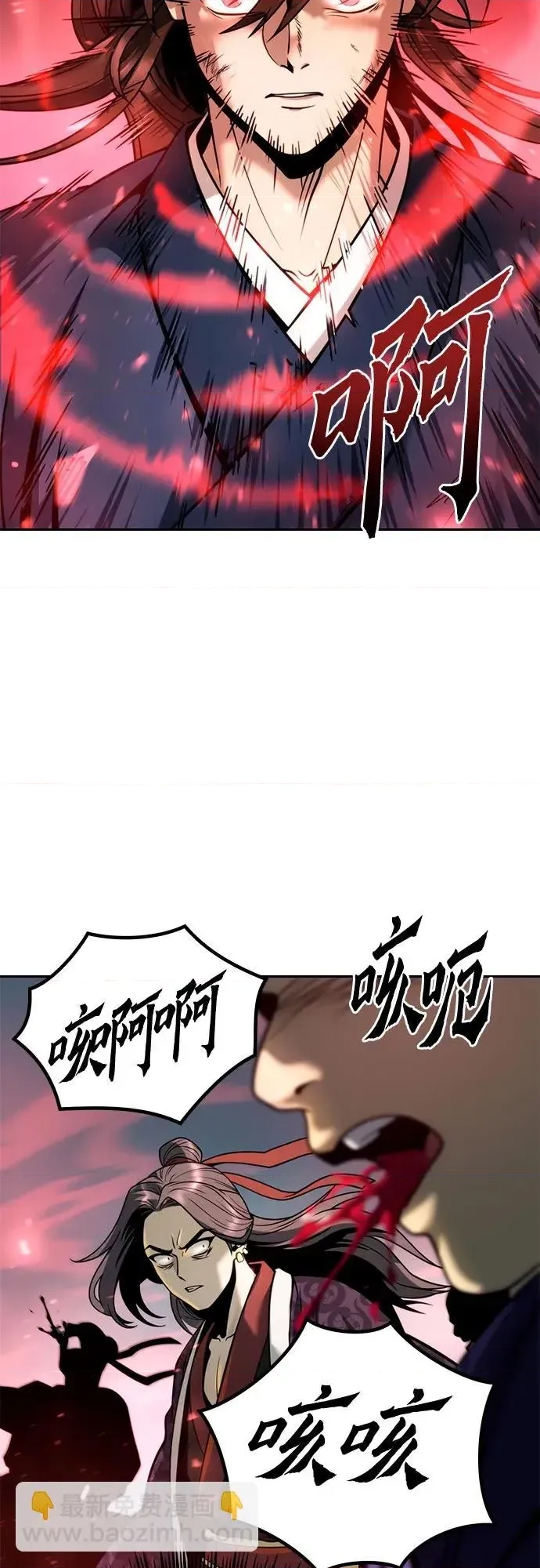 第 93 页