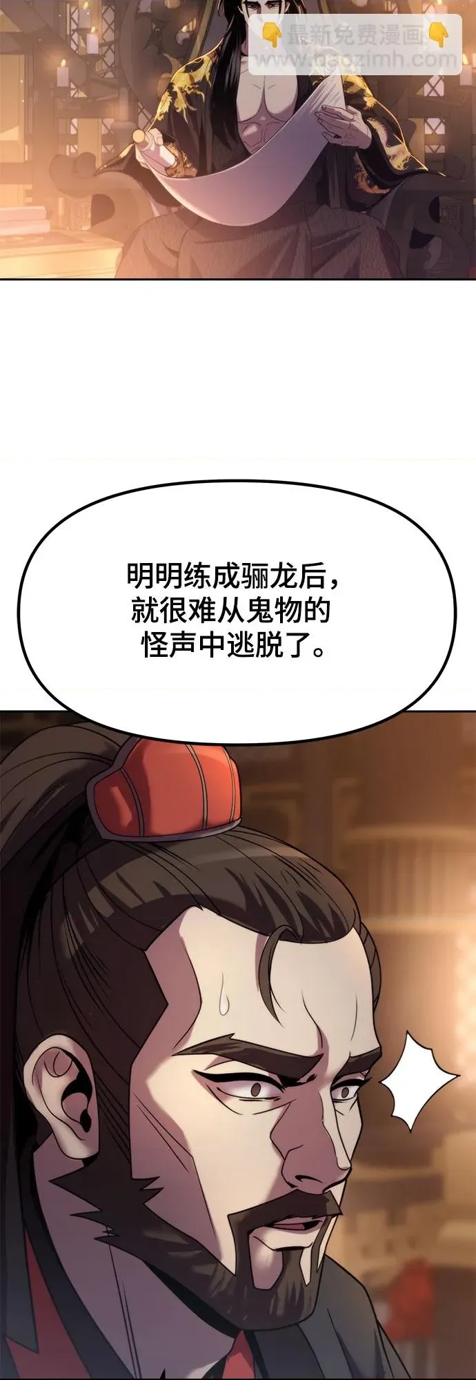 第 113 页