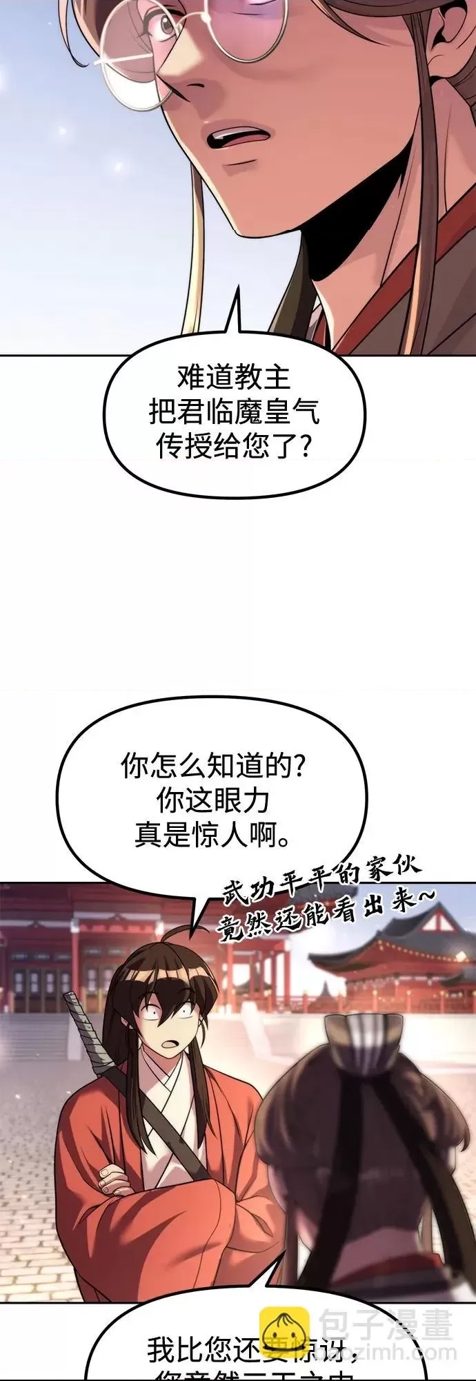 第 69 页