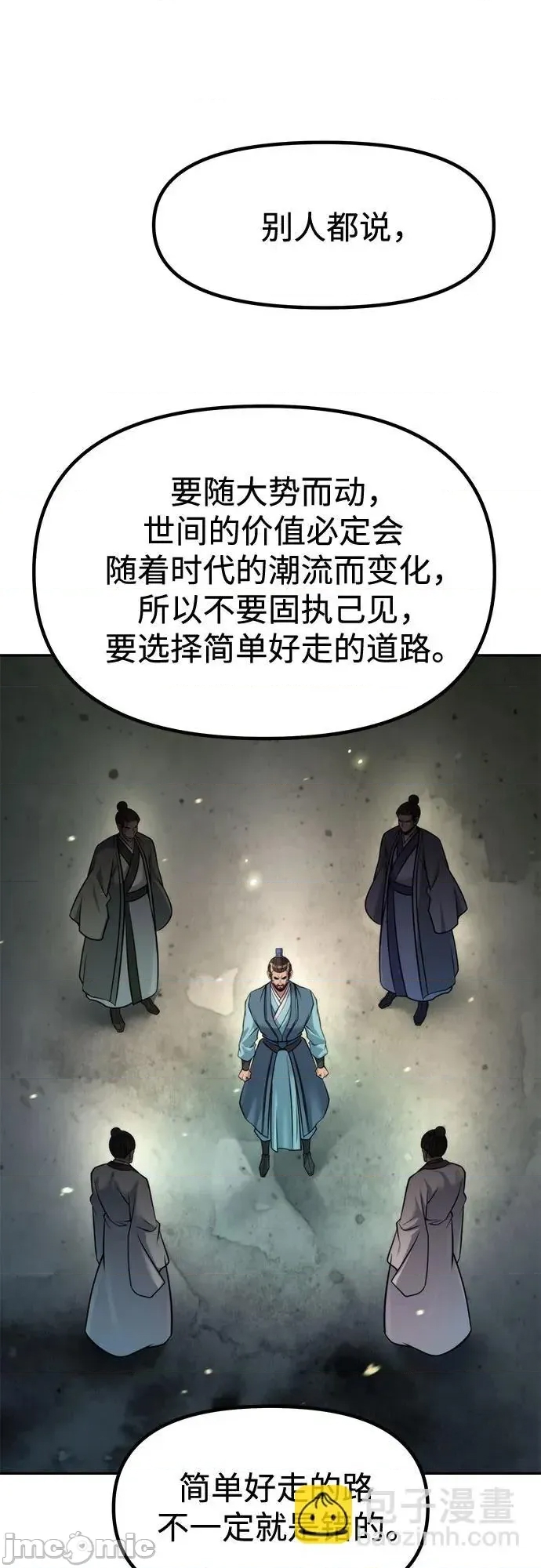 第 90 页
