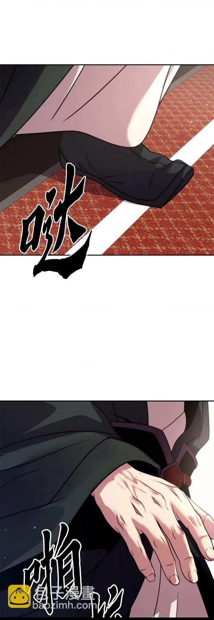 第 88 页