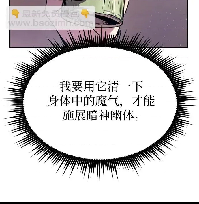 第 72 页