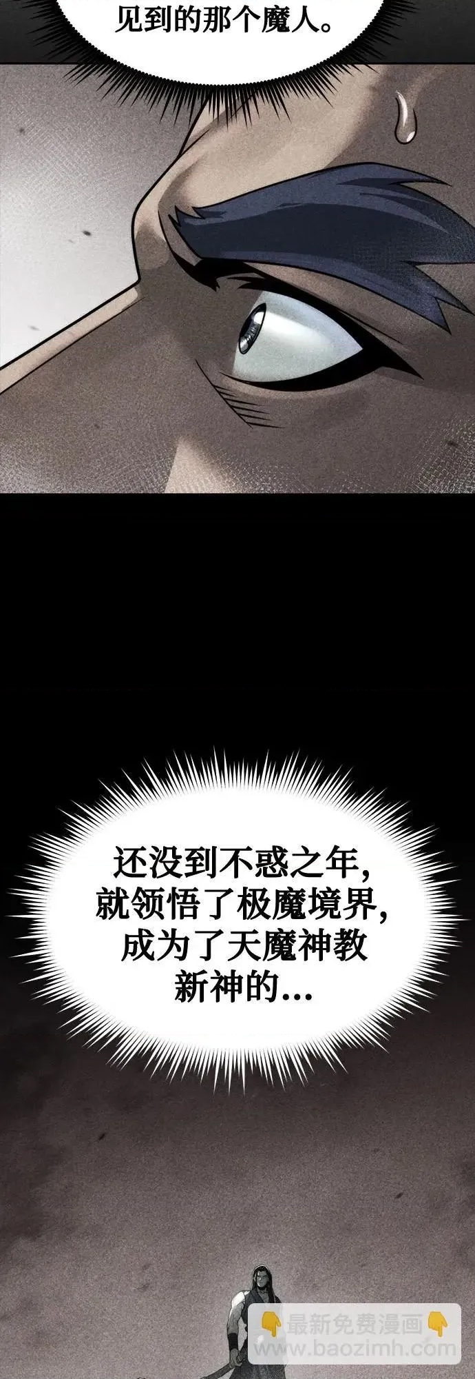第 69 页