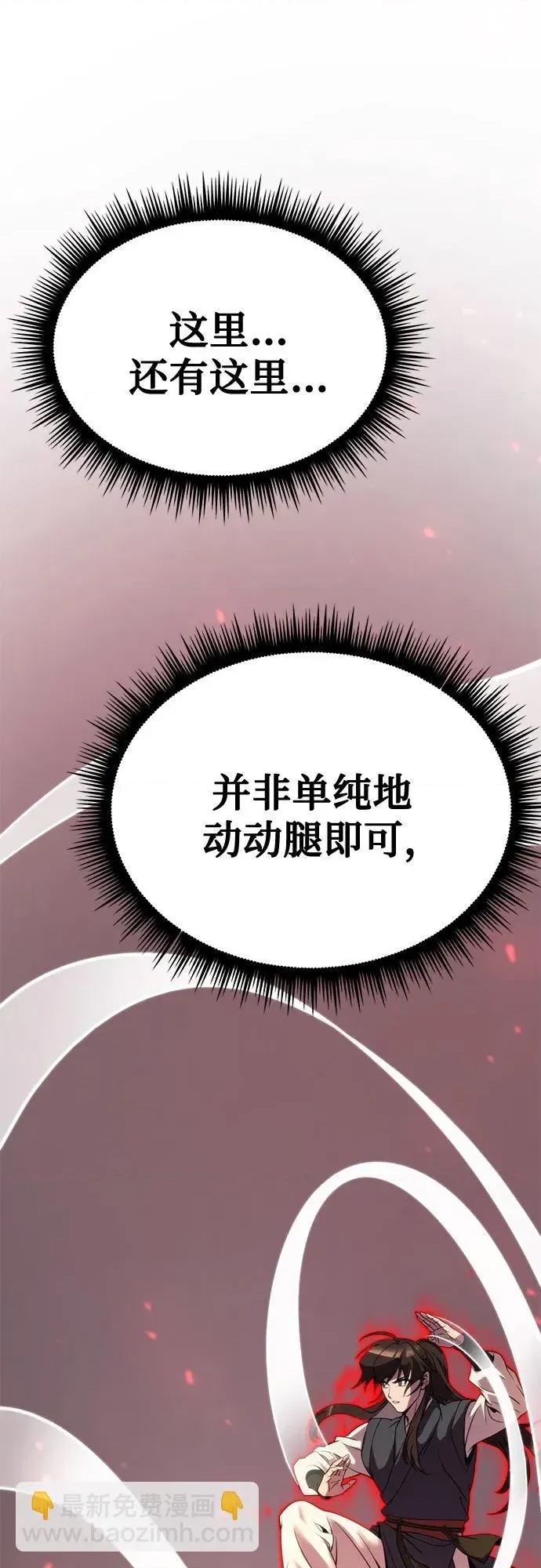 第 76 页