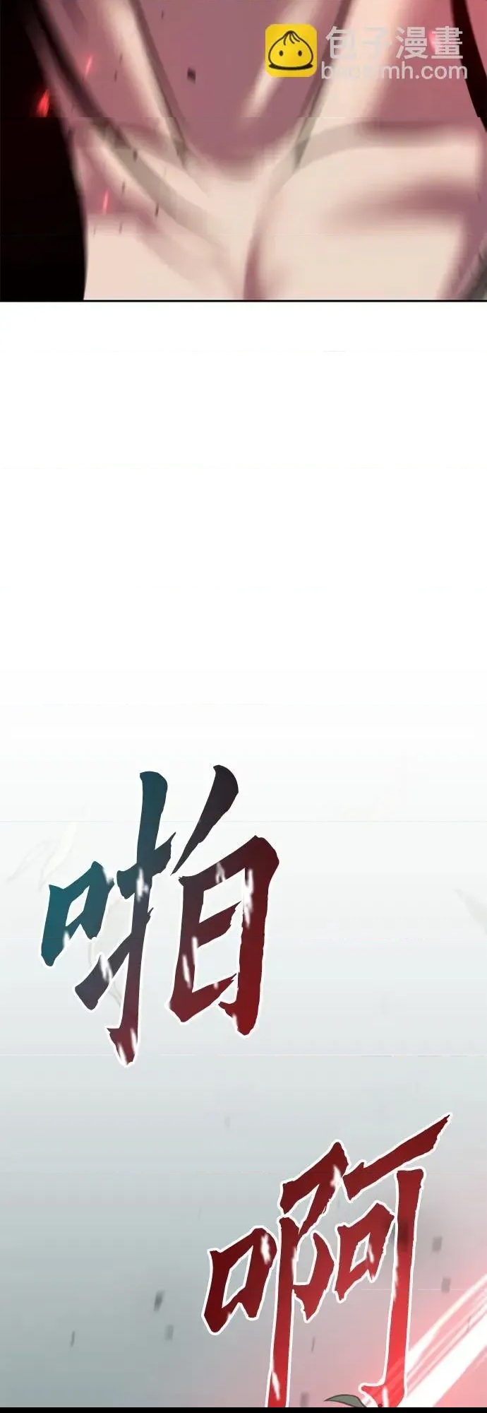 第 100 页