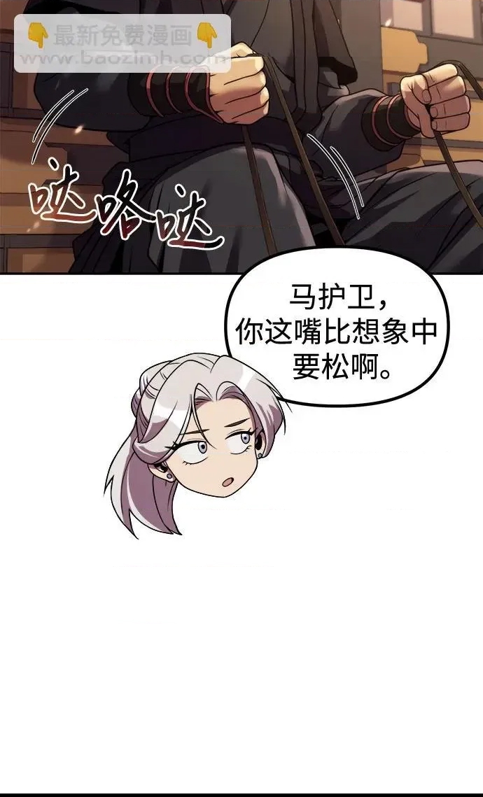 第 71 页