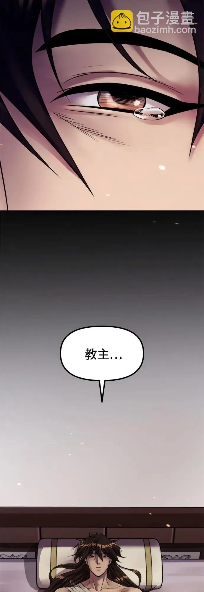 第 98 页