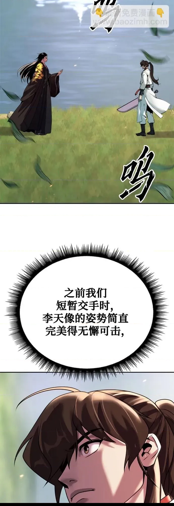 第 82 页