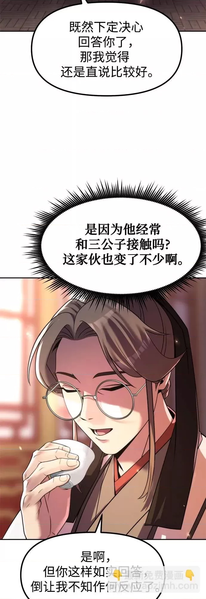 第 63 页