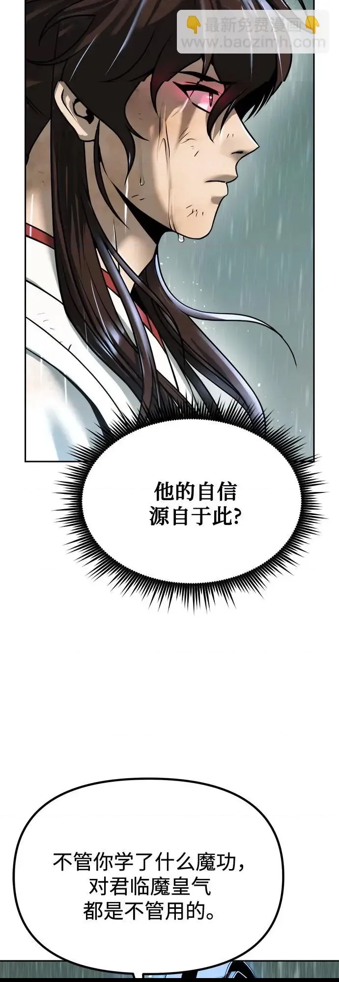第 83 页