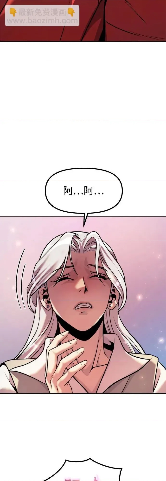 第 86 页
