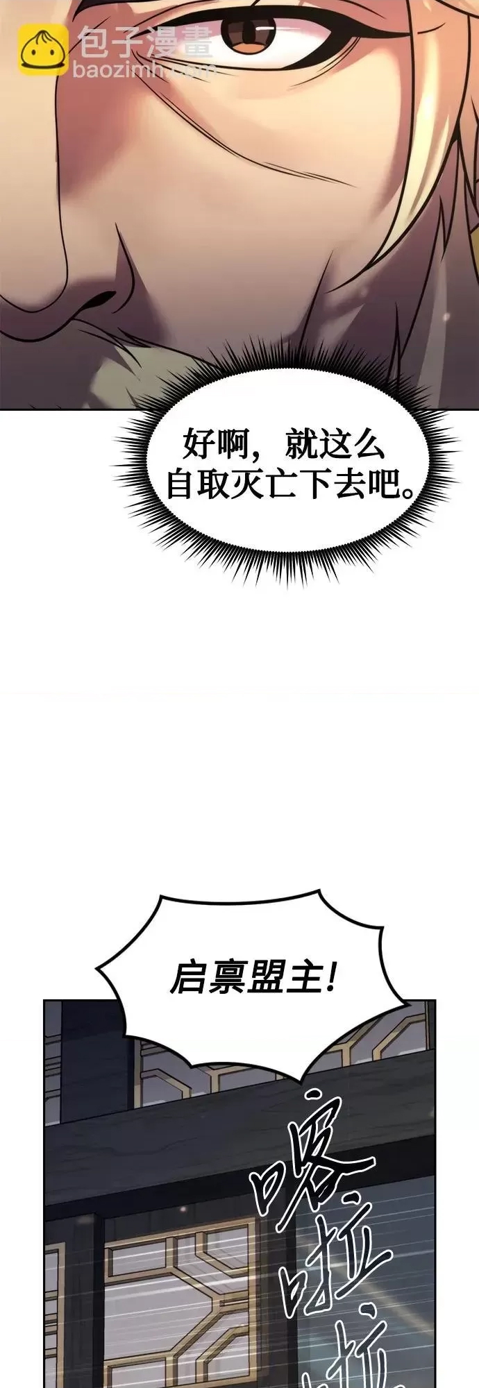 第 81 页