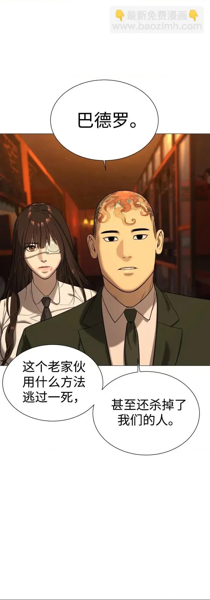 第 79 页