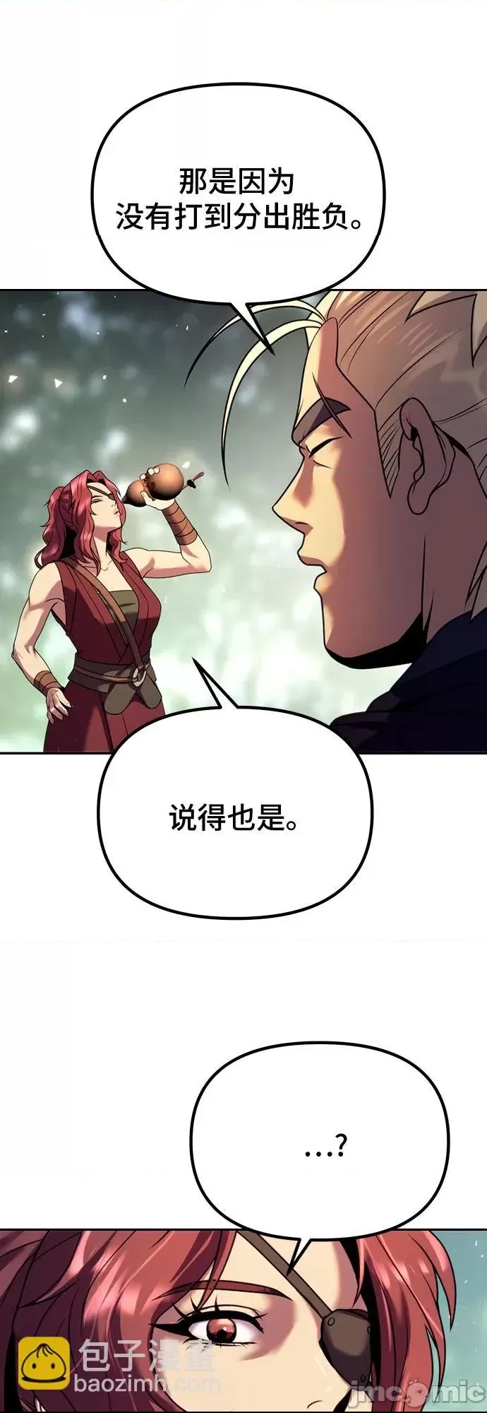 第 83 页