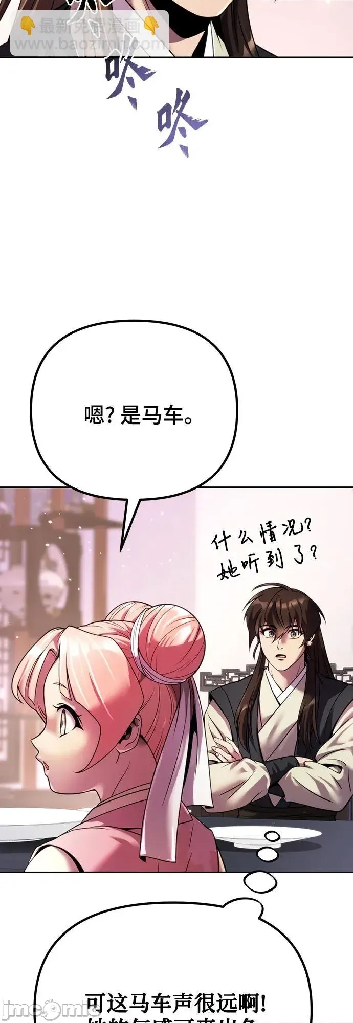 第 64 页