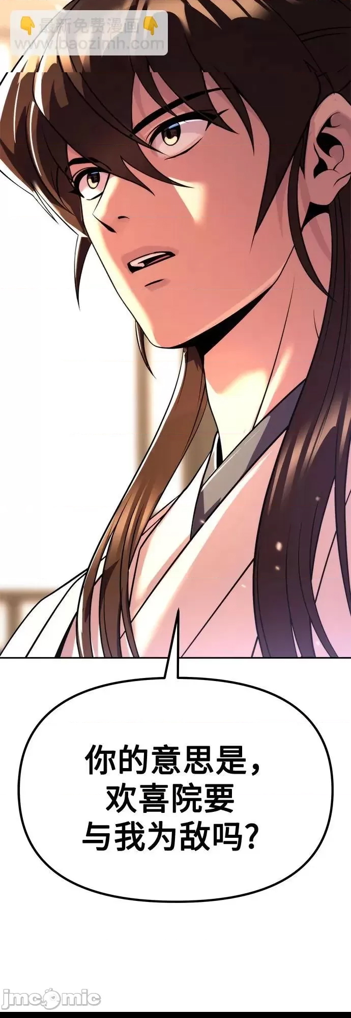 第 90 页