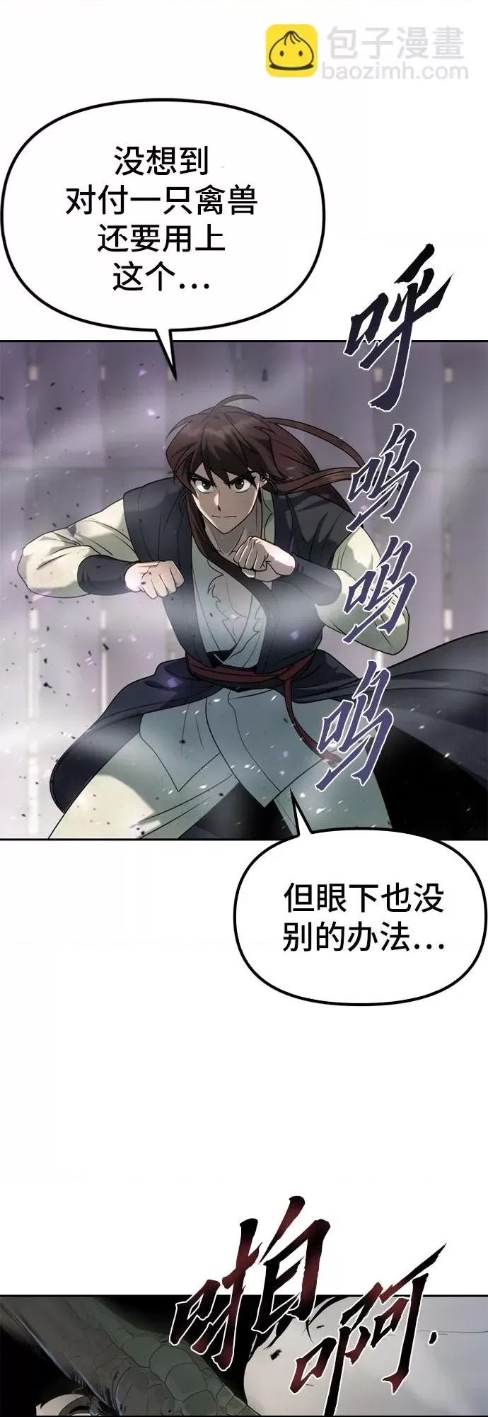 第 84 页