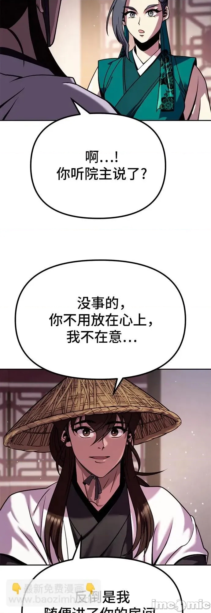 第 75 页