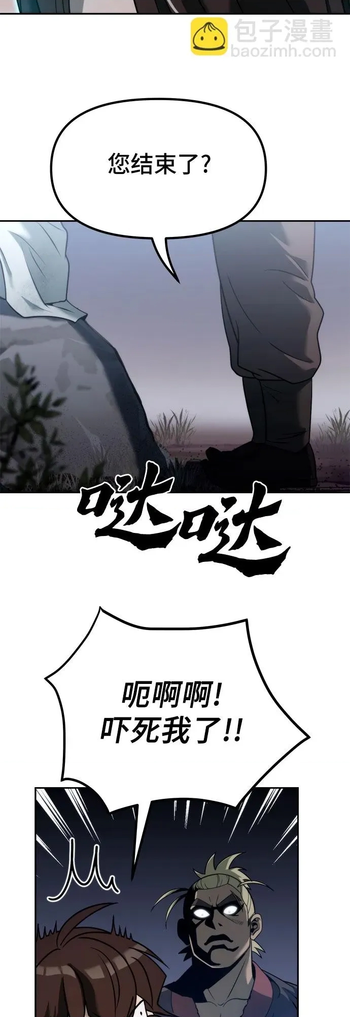 第 37 页