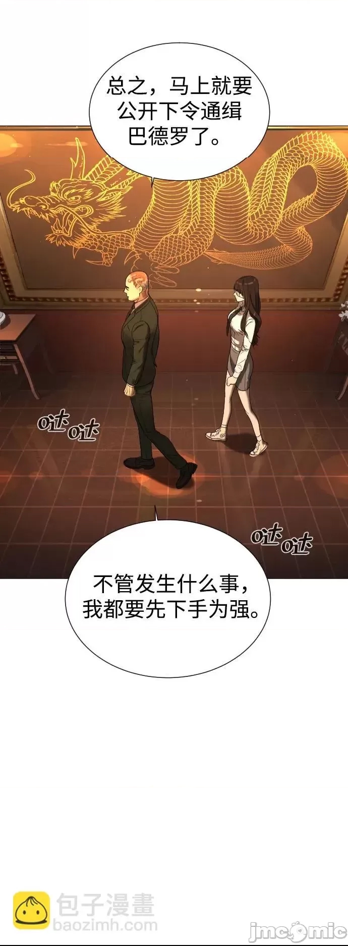 第 80 页