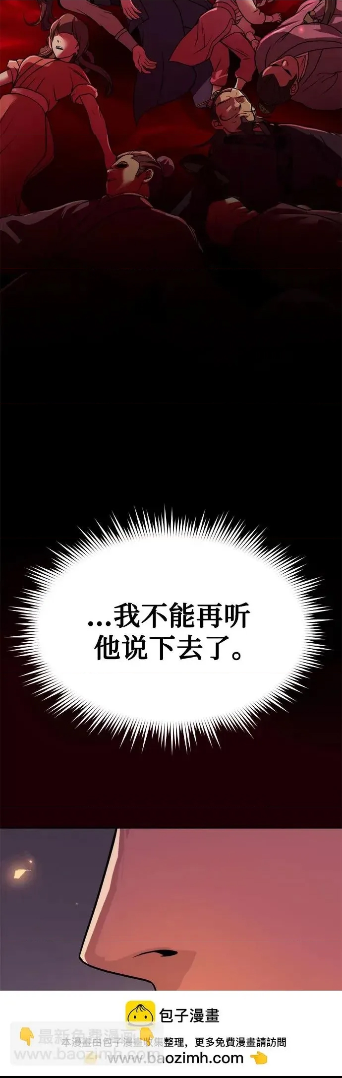 第 96 页