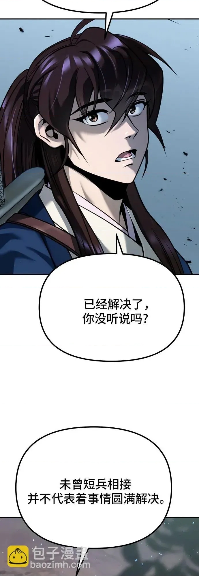 第 76 页