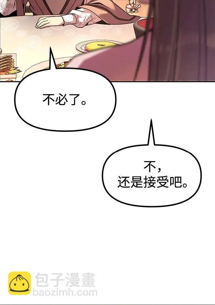第 79 页