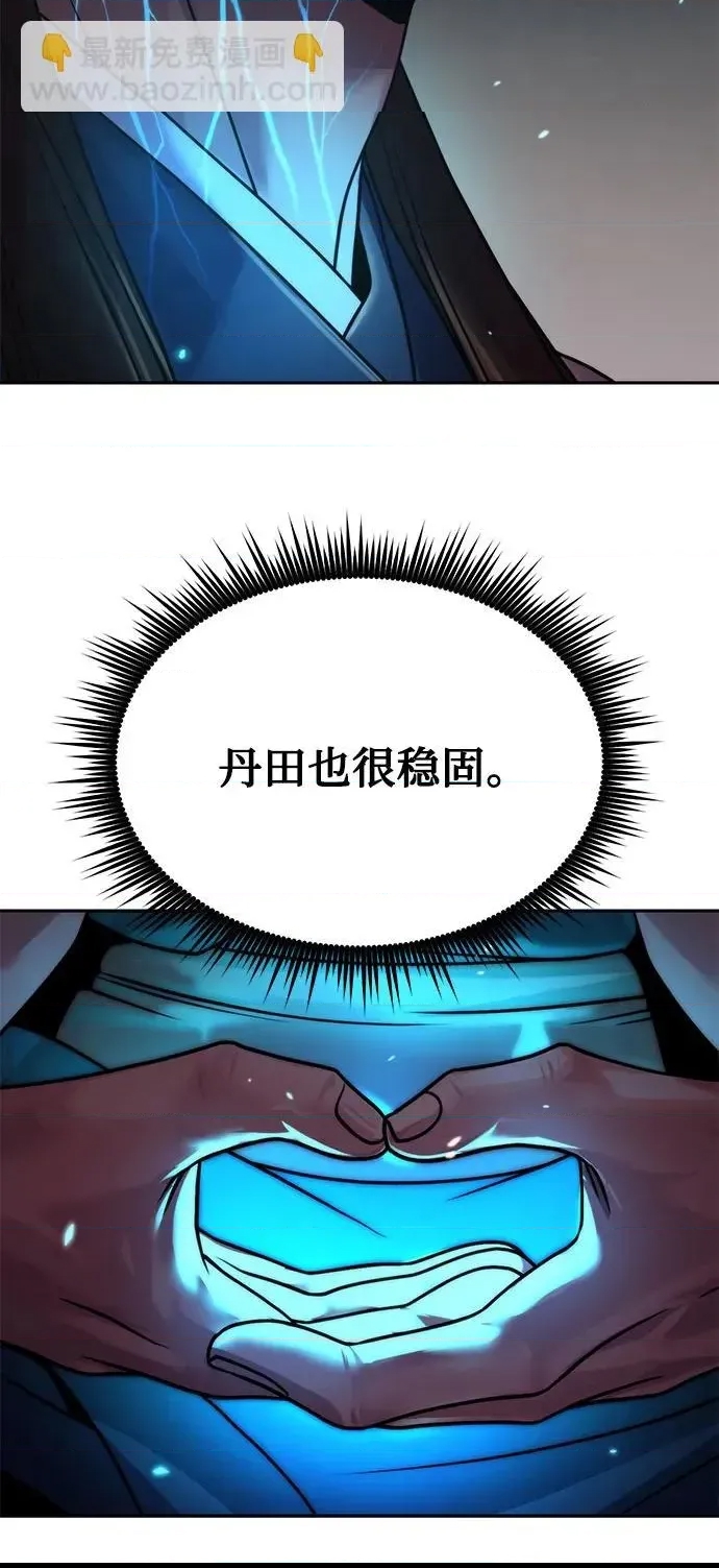 第 69 页