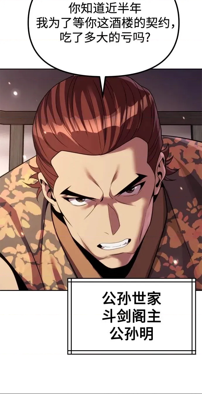 第 61 页