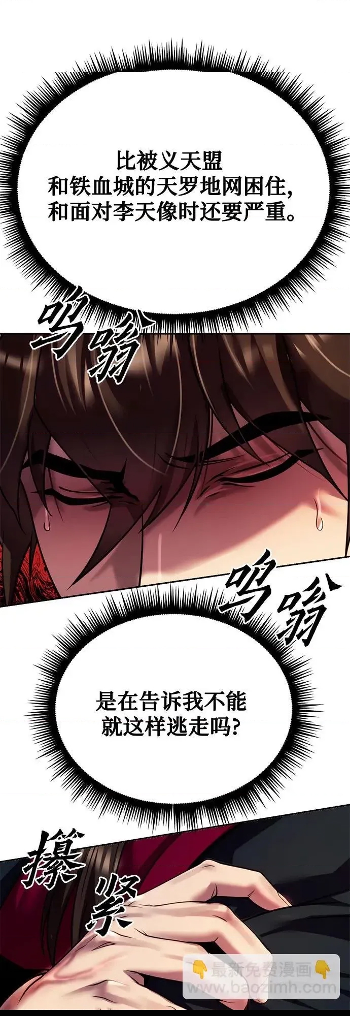 第 57 页