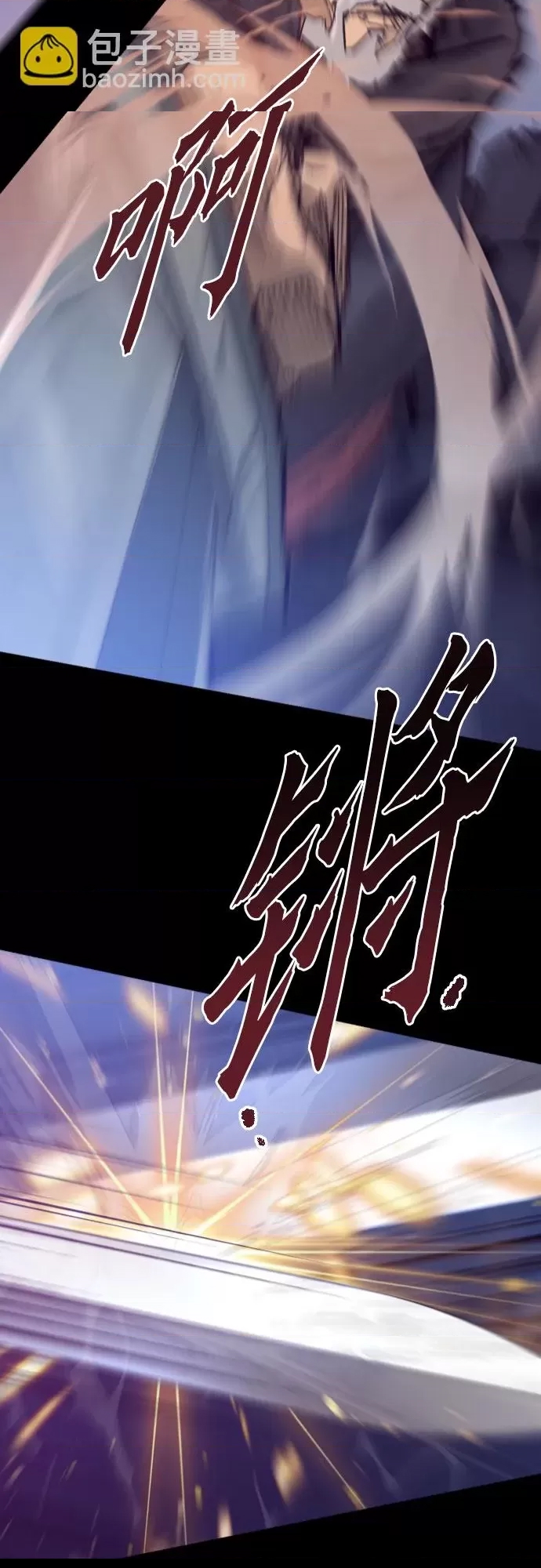 第 87 页