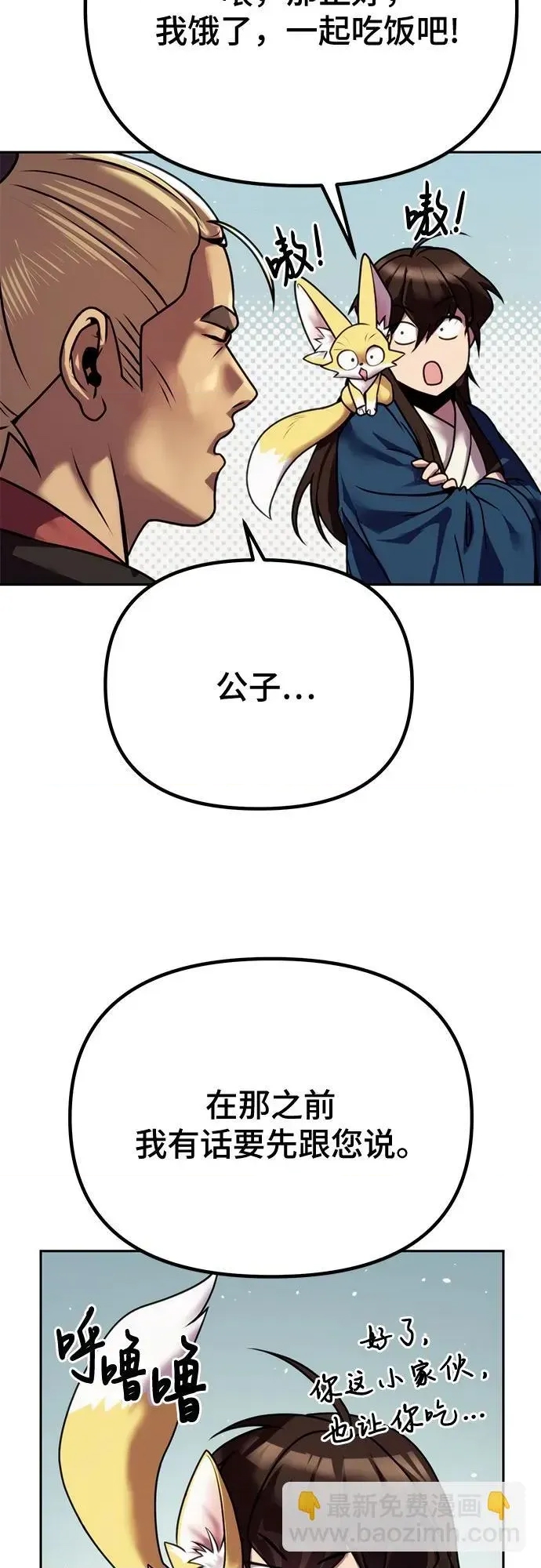 第 67 页