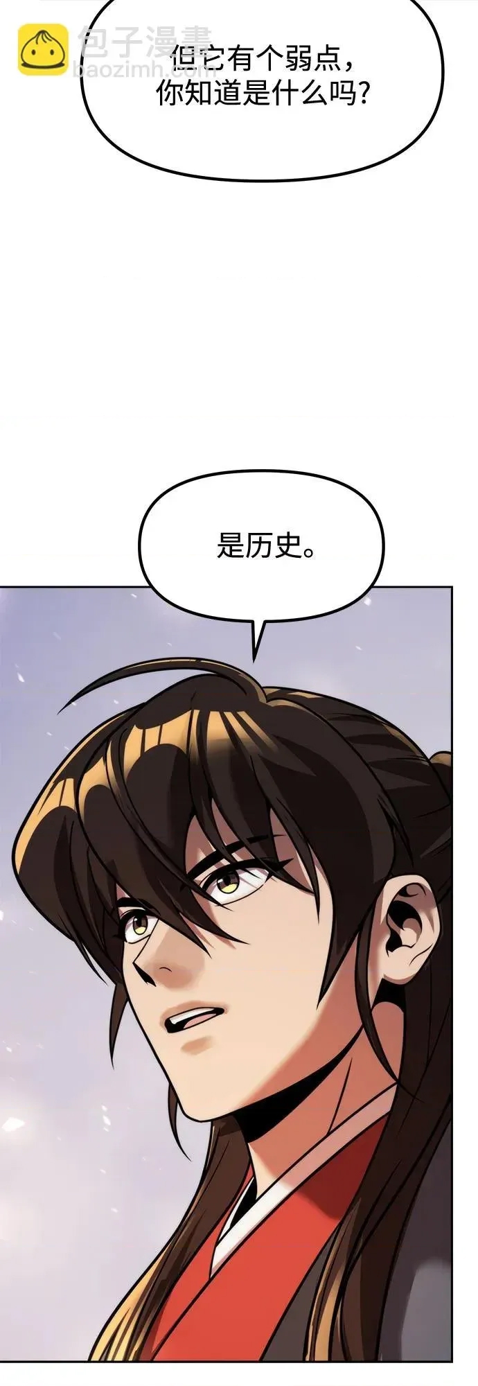 第 76 页