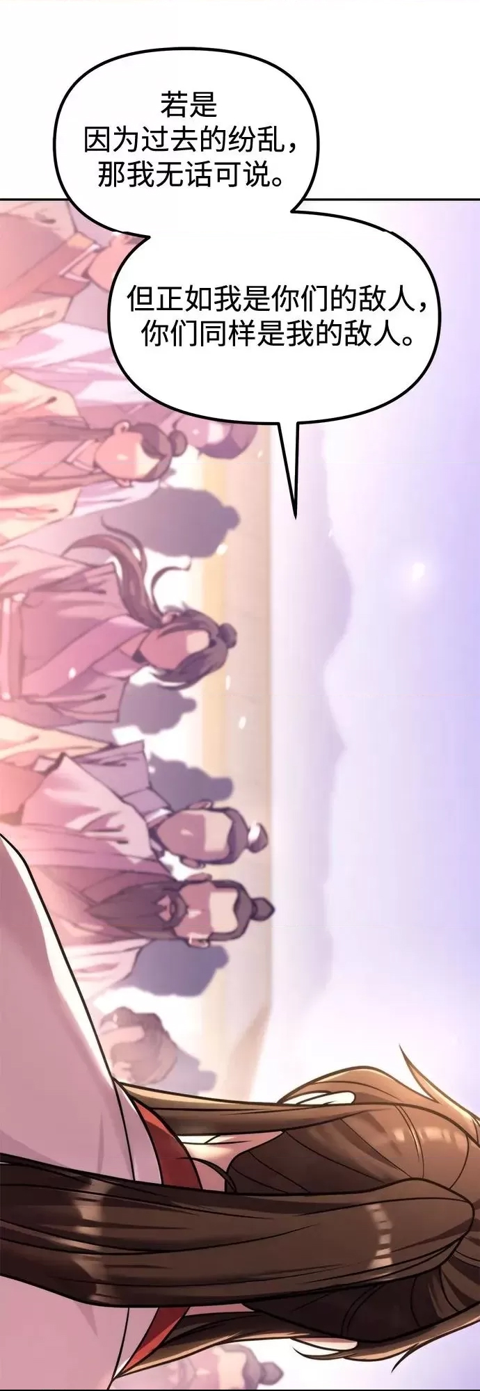 第 78 页