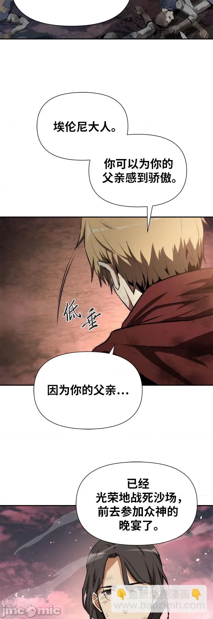 第 65 页