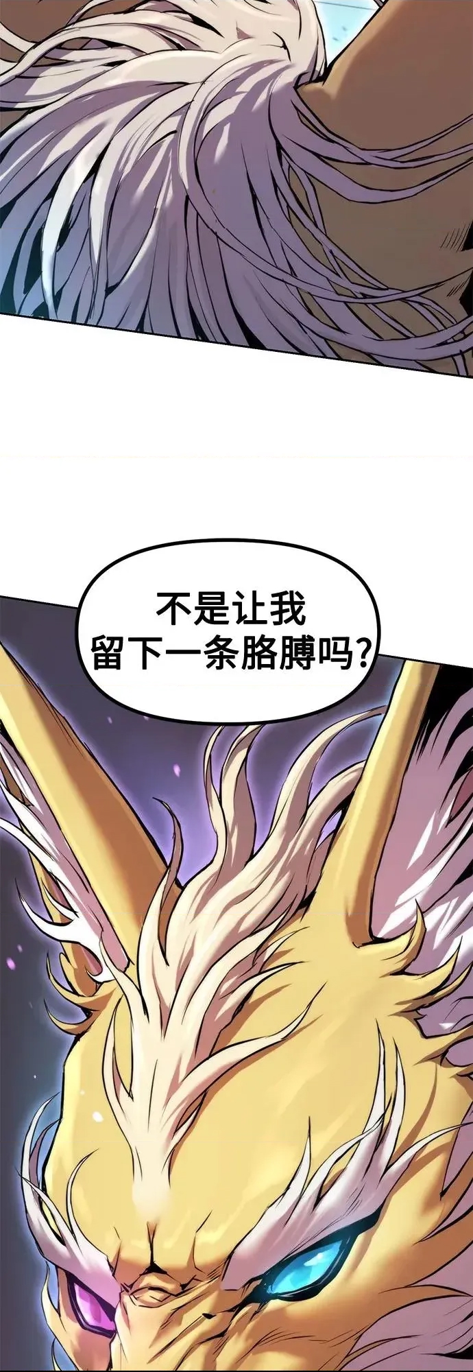 第 84 页